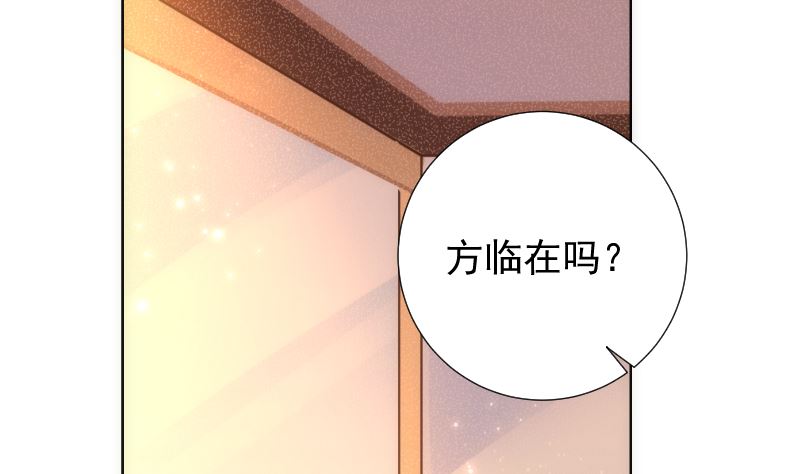 第37话 似曾相识49