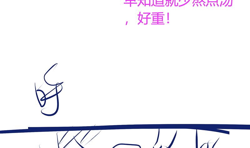 第47话 这样到底行不行297