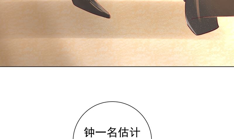 第15话 进不进去28