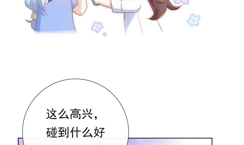 第33话 搭伙参赛48