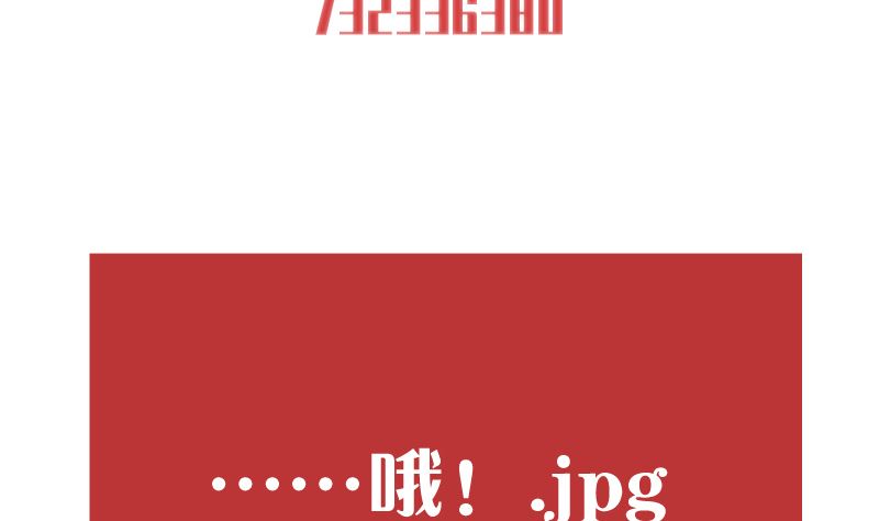 第10话 好像不是那么坏58