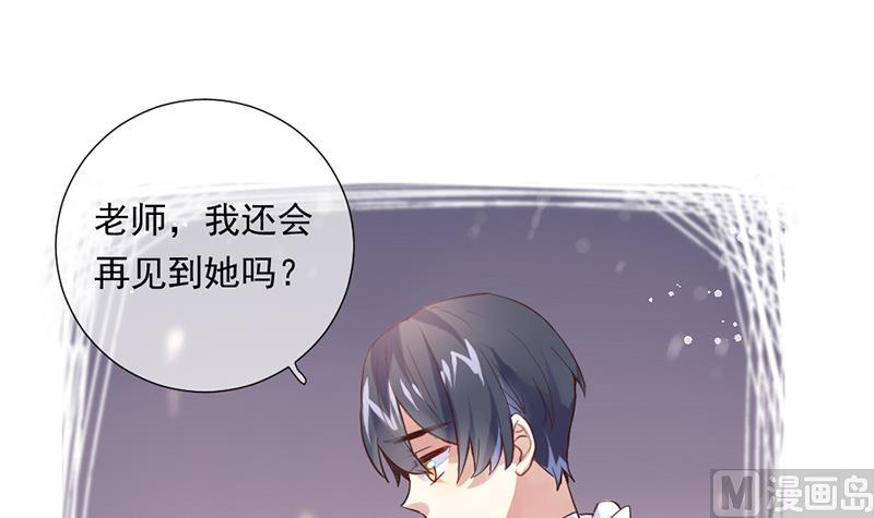 第1话 认可的舞伴65