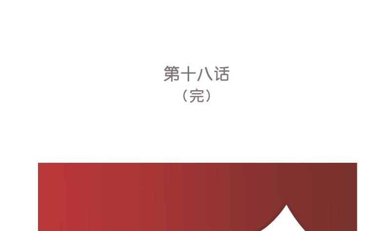 第18话 灵异传言43