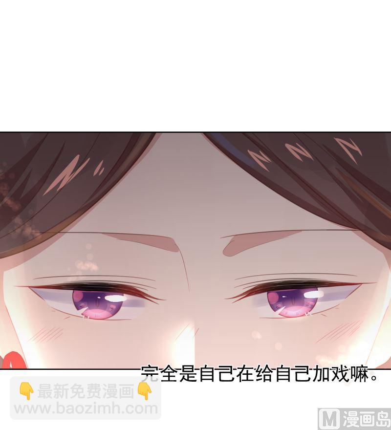 第33话 搭伙参赛29