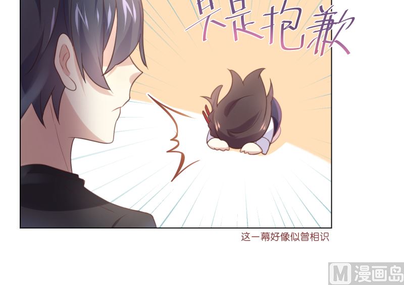 第19话 狗粮攻击47