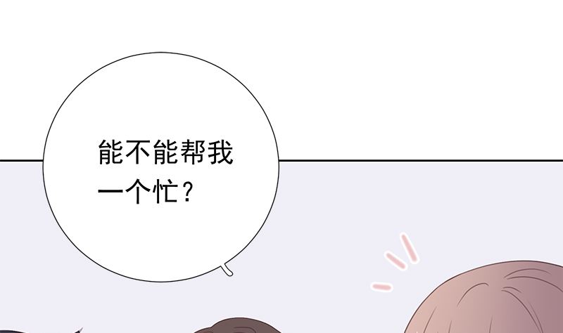 第6话 在线变装27