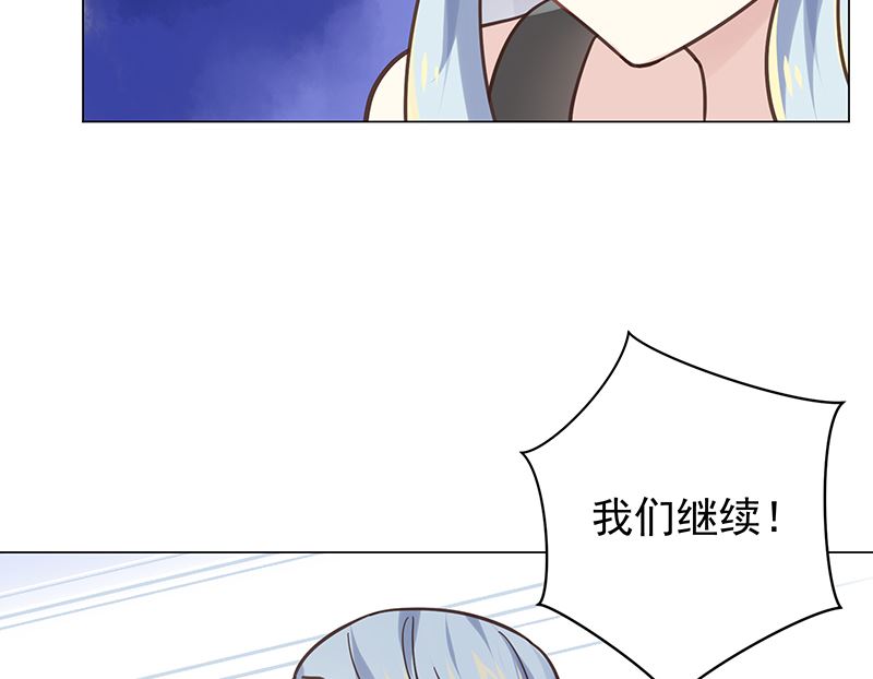 第11话 只剩我和他22