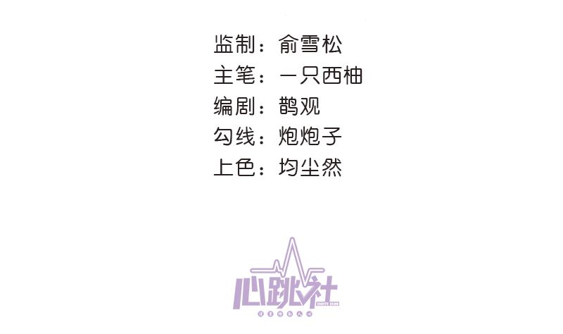 第28话 新任务7