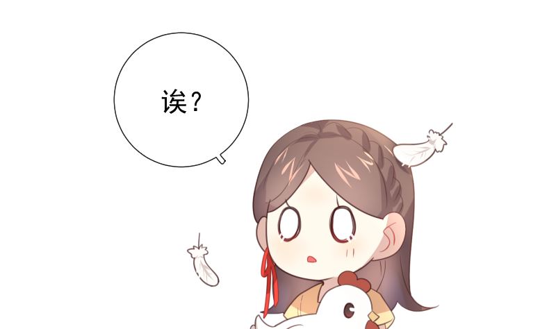 第25话 那件事36