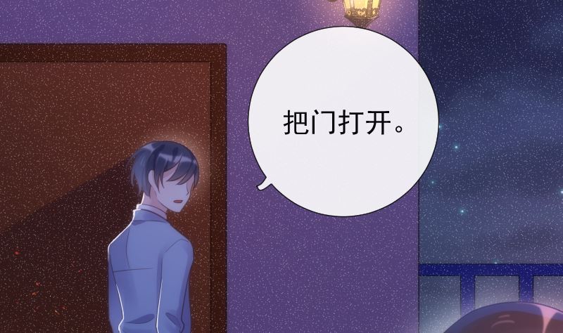 第45话 被锁天台该怪谁9