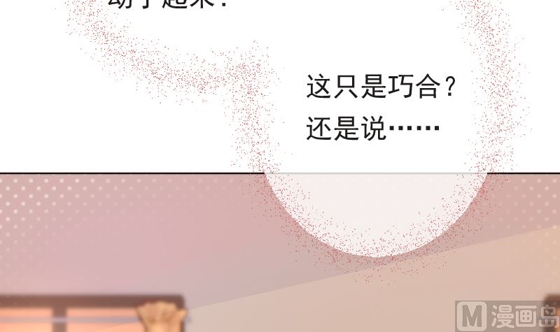第37话 似曾相识23