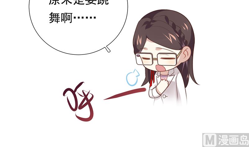 第13话 你很碍事29