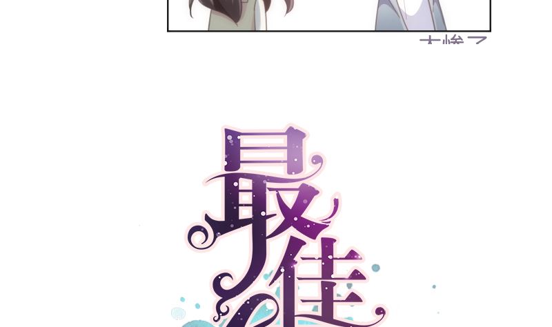 第46话 灵光一闪纸飞机3
