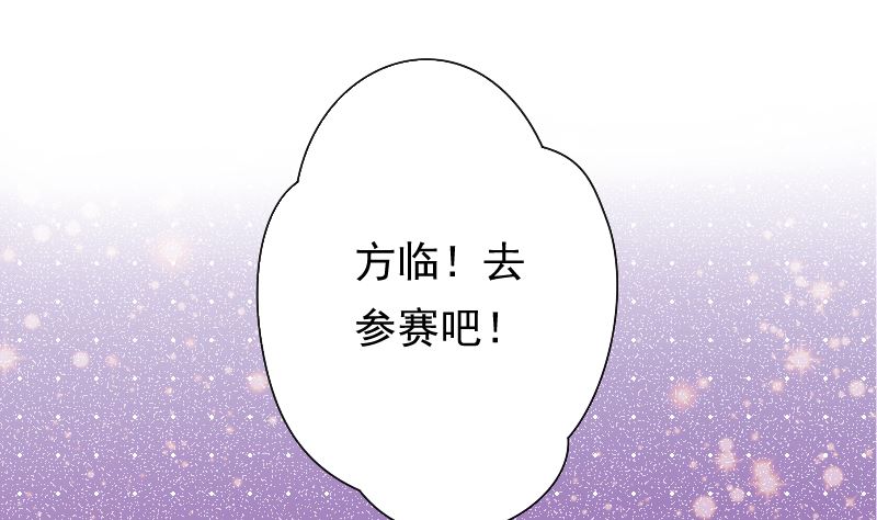 第31话 人生的第一步57