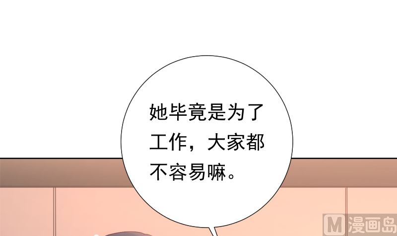 第27话 彻底暴露50