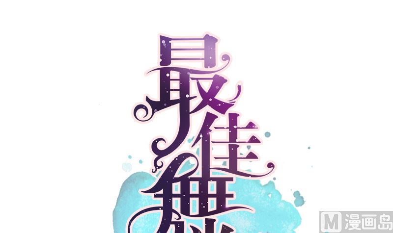 第28话 新任务5