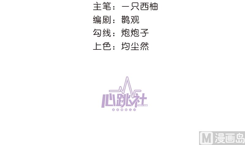 第24话 揭穿身份11