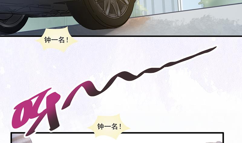 第1话 认可的舞伴7