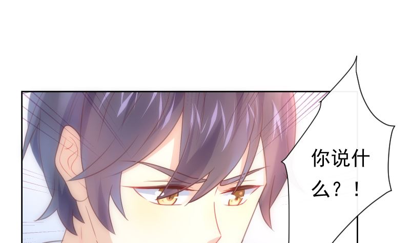 第27话 彻底暴露30