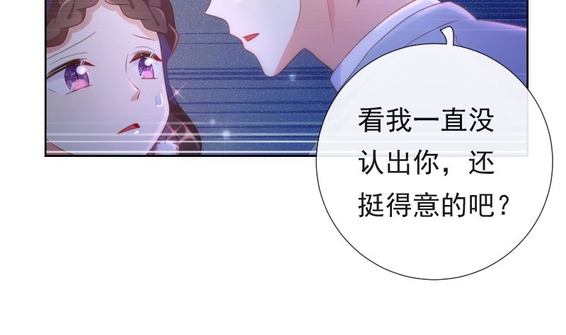 第44话 五体投地忙谢罪34