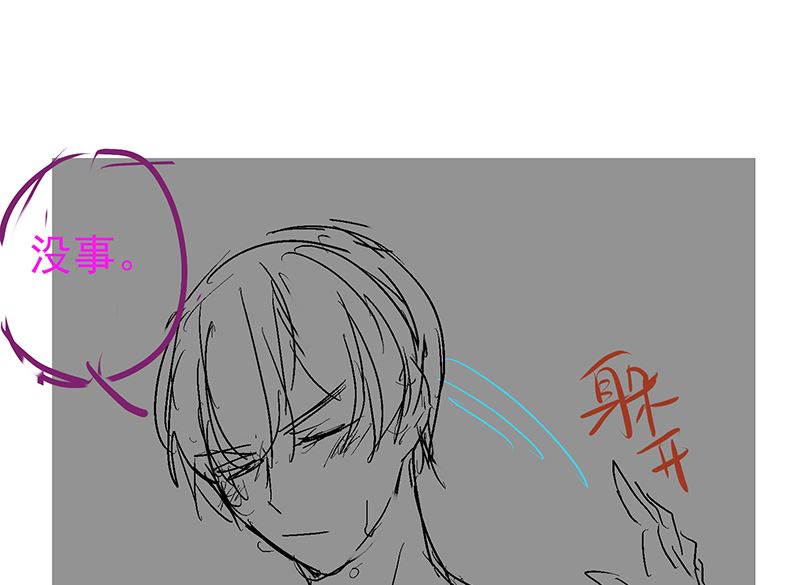 第47话 这样到底行不行201