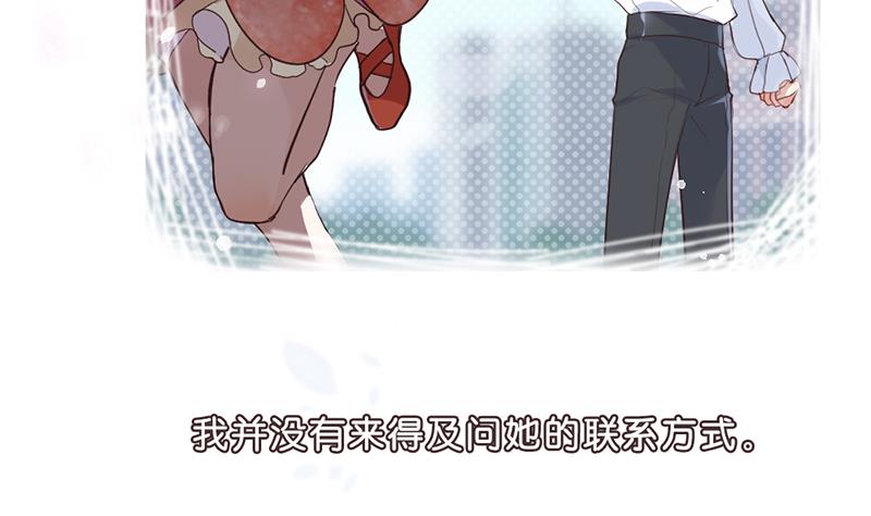 第1话 认可的舞伴64