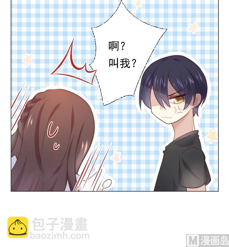 第17话 他的目光17
