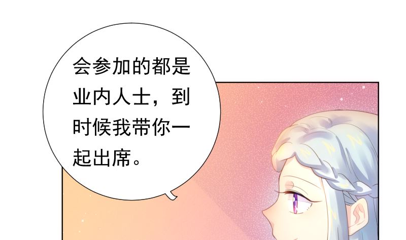 第38话 修罗场51