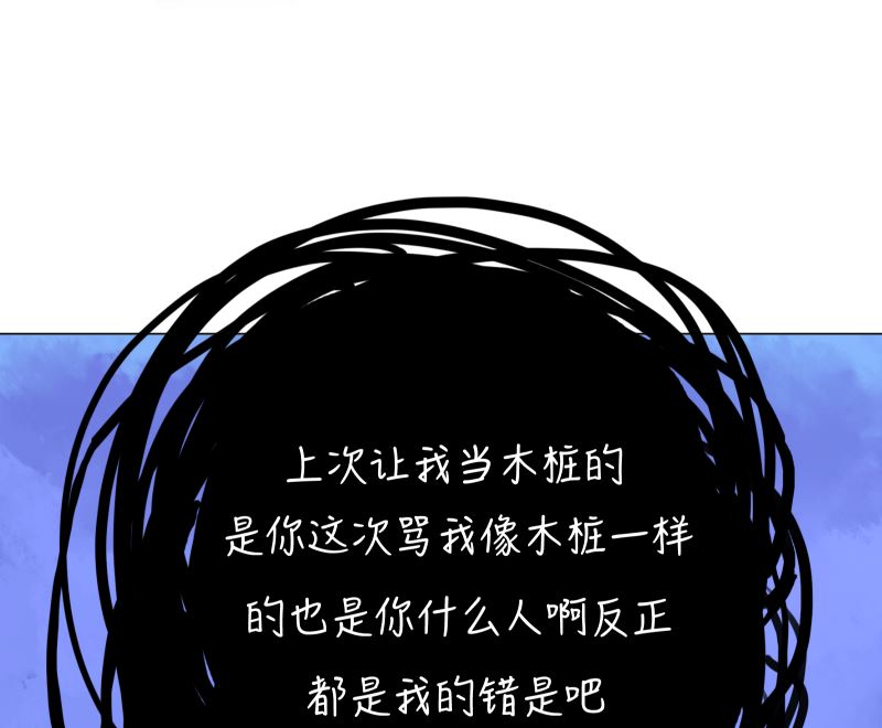 第17话 他的目光42