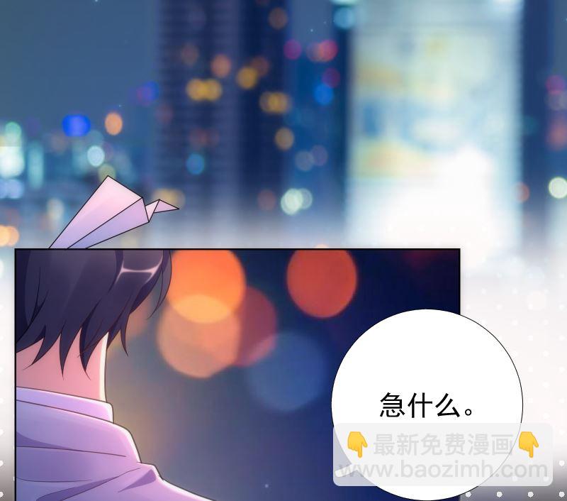 第47话 这样到底行不行9