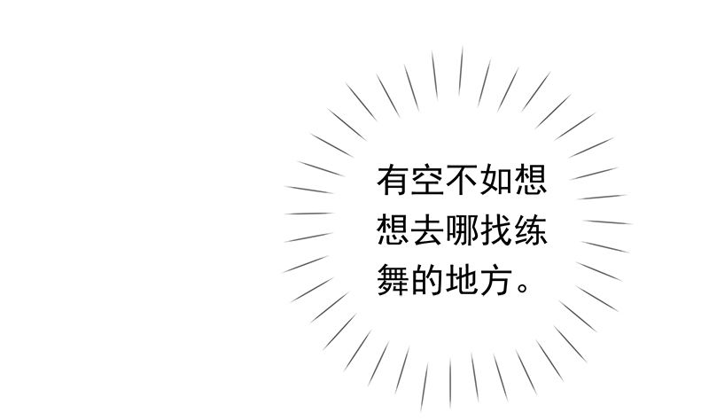 第14话 恋人关系46