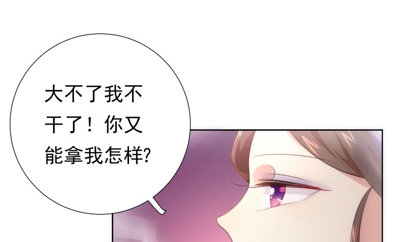 第32话 他回来了51