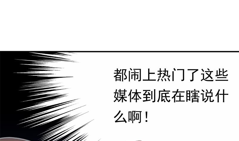 第4话 录用我了？！18
