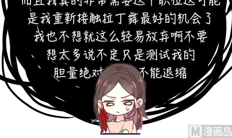 第2话 给你个机会59