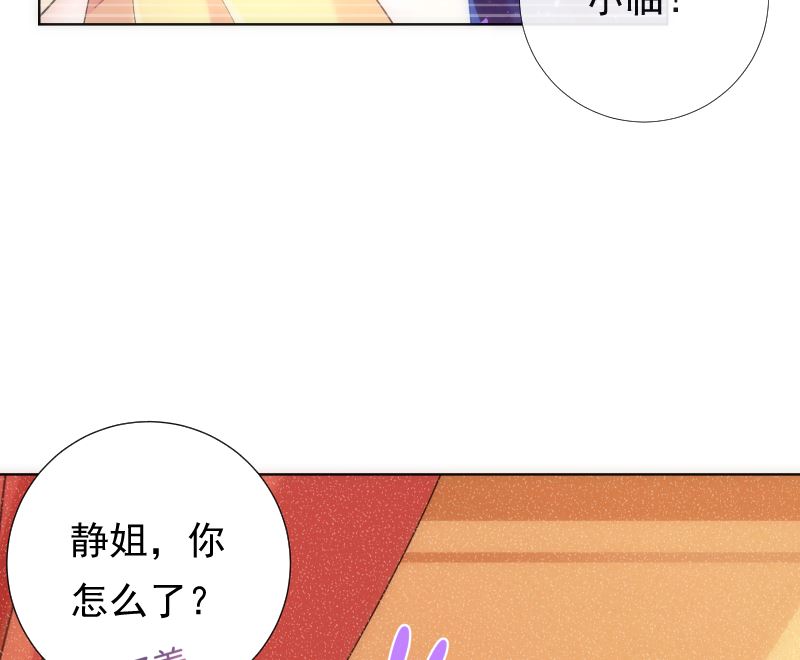 第42话 鼓起勇气来面对9
