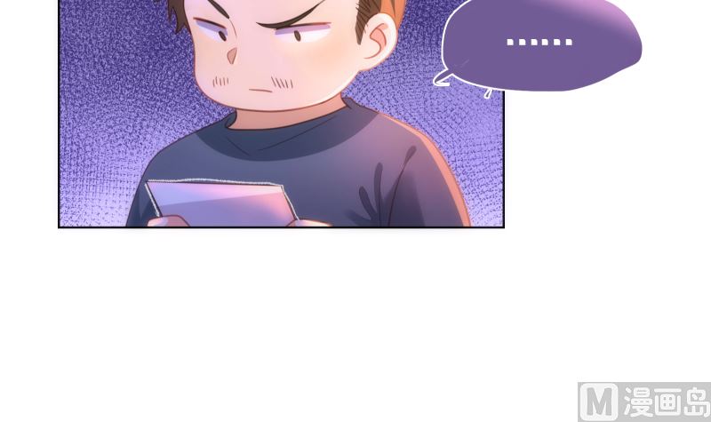 第47话 这样到底行不行26