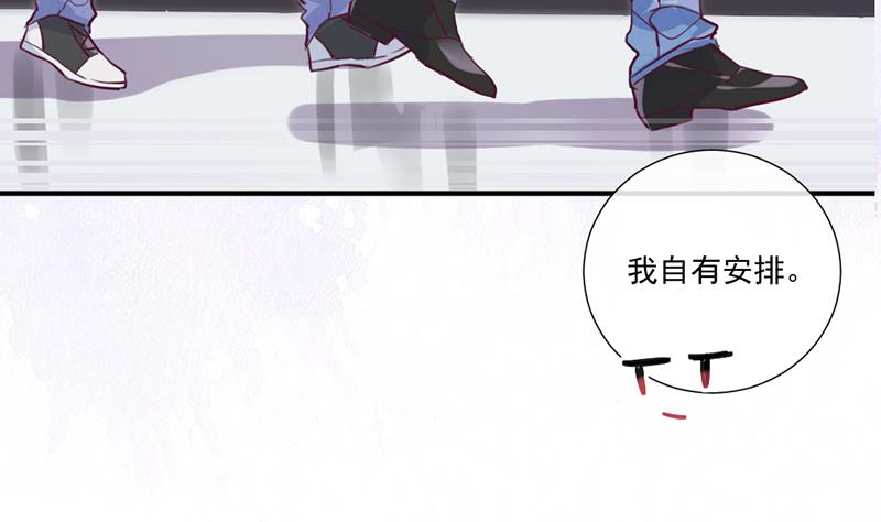 第1话 认可的舞伴48