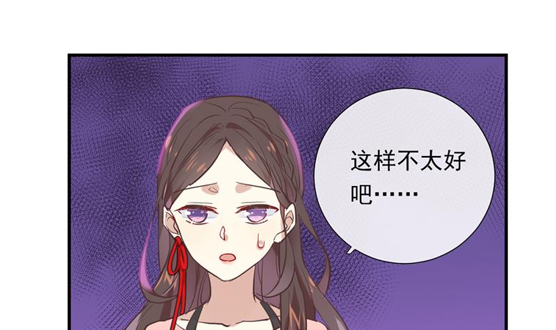 第2话 给你个机会54
