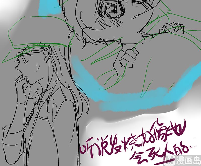 第47话 这样到底行不行284