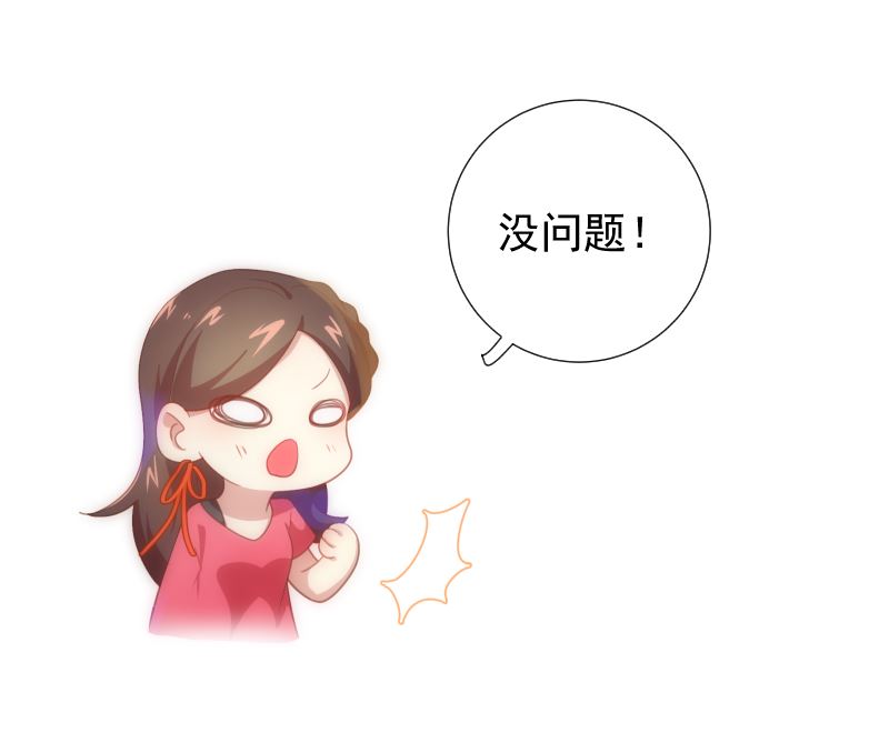第32话 他回来了22