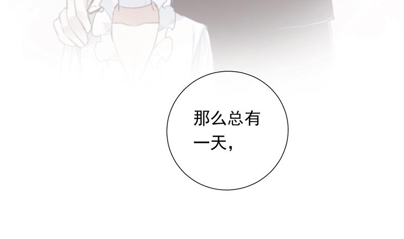 第2话 给你个机会4