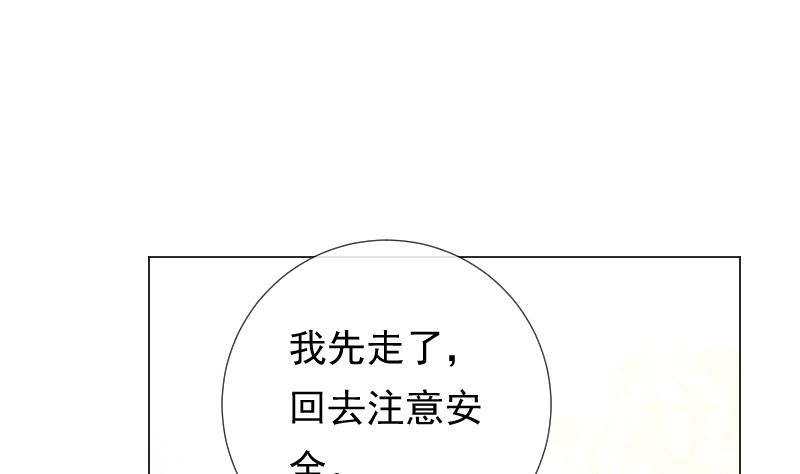 第18话 灵异传言24