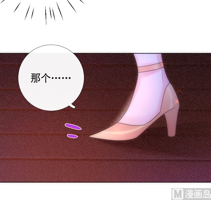 第46话 灵光一闪纸飞机14