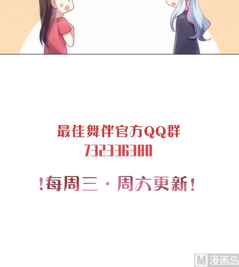 第23话 真相59