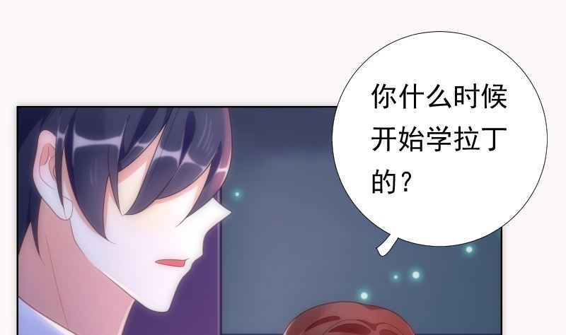 第47话 这样到底行不行48
