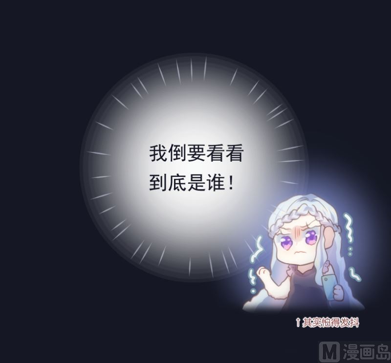 第23话 真相17