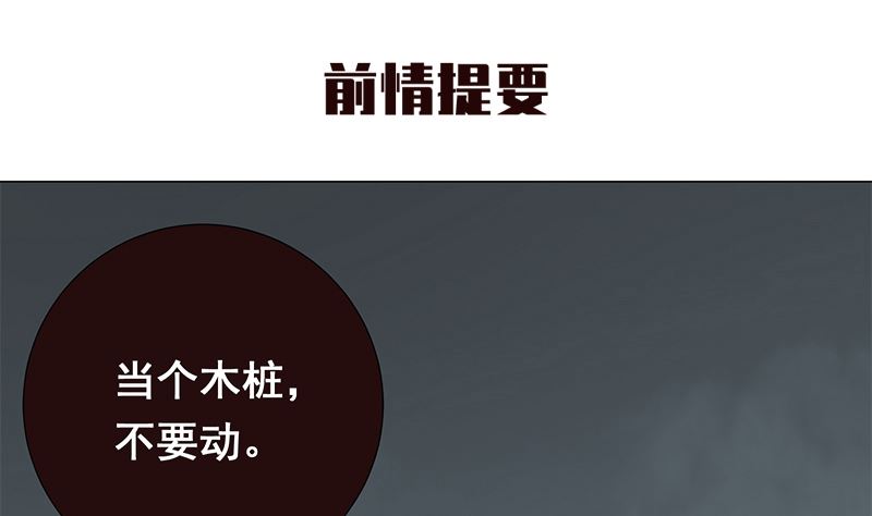 第14话 恋人关系0