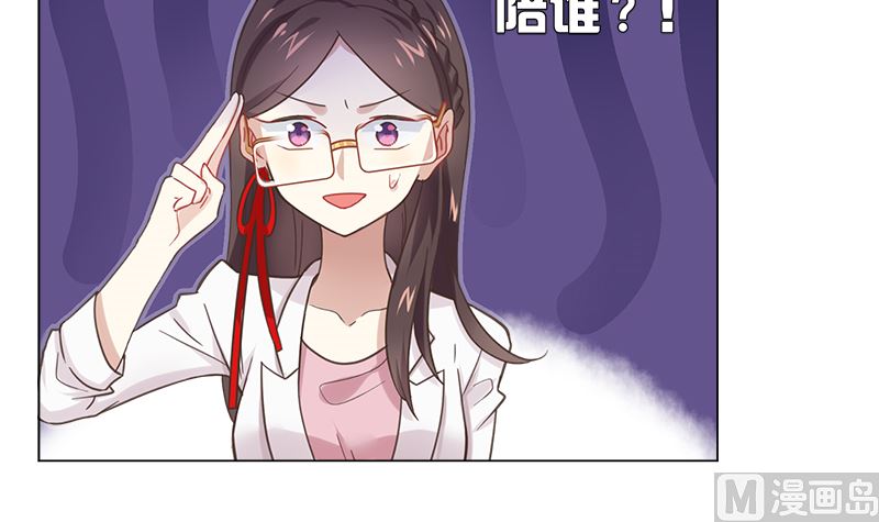 第11话 只剩我和他47