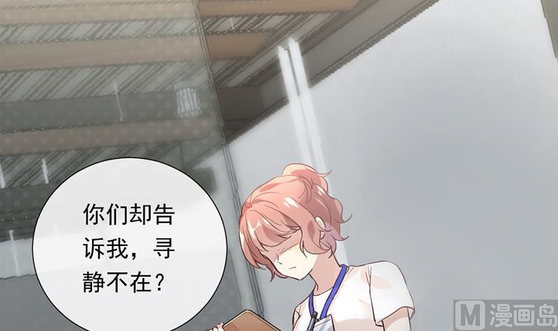 第1话 认可的舞伴29