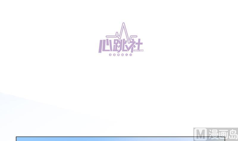 第5话 模式8
